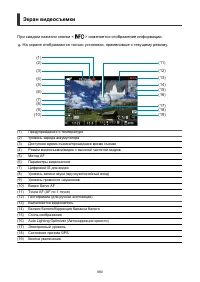 Страница 980
