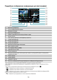 Страница 984