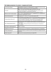 Страница 989