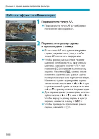 Страница 108