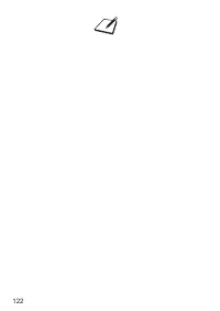 Страница 122