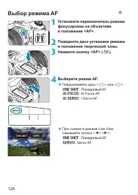 Страница 124