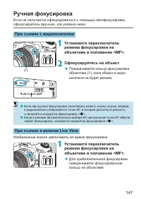 Страница 147