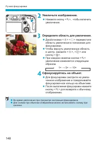 Страница 148