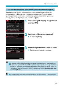 Страница 149