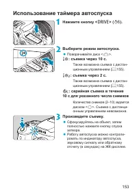 Страница 153