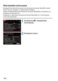 Страница 168