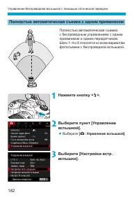 Страница 182