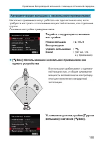 Страница 185