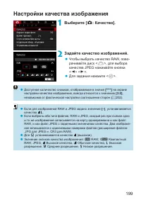 Страница 199