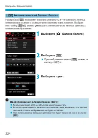 Страница 224