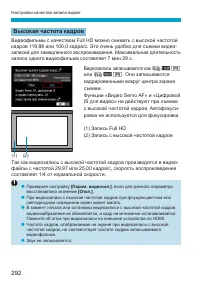 Страница 292