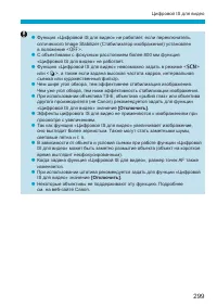 Страница 299