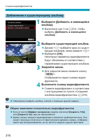 Страница 316