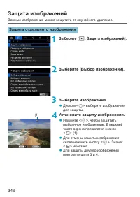 Страница 346