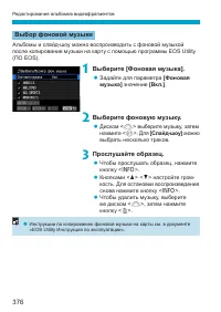 Страница 376