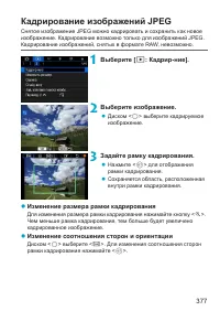 Страница 377