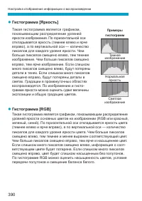 Страница 390