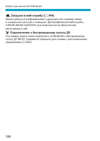 Страница 398