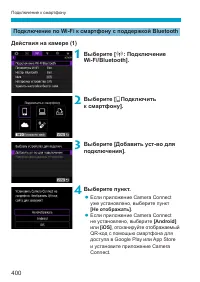 Страница 400