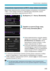 Страница 405