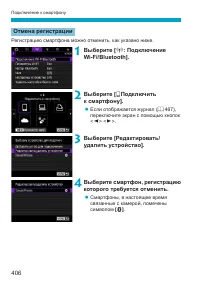 Страница 406