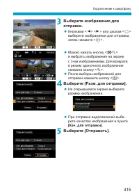 Страница 415