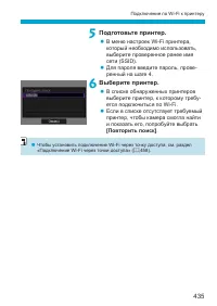 Страница 435