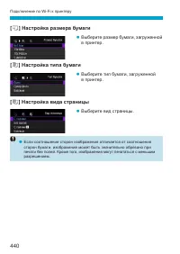 Страница 440