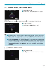 Страница 441