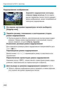 Страница 442