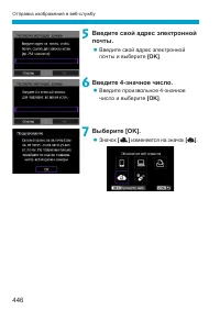 Страница 446