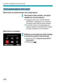 Страница 448