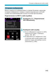 Страница 449