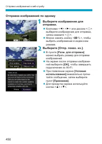 Страница 450