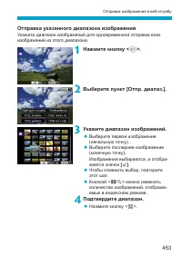 Страница 453