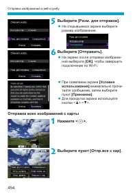 Страница 454