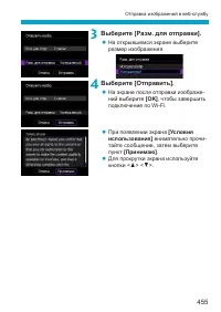 Страница 455