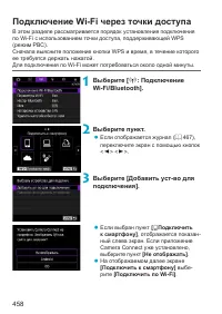 Страница 458