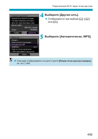 Страница 459