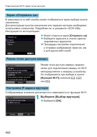 Страница 462