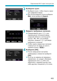 Страница 463