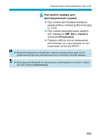 Страница 465