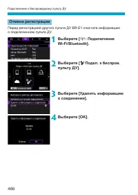 Страница 466