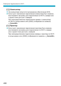 Страница 468