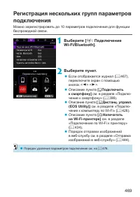 Страница 469