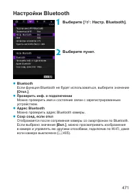 Страница 471