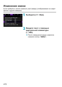 Страница 472