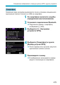 Страница 475