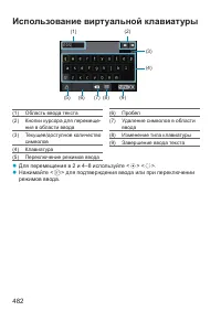 Страница 482